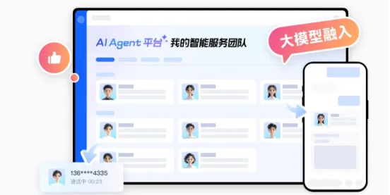 汽车、互联网、电商行业智能客服系统选型指南